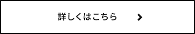 secondmain_btn_off
